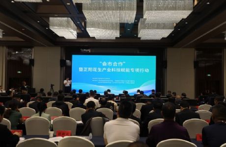 2025�ꡰ���к�������פ����������������ҵ�Ƽ�����ר���ж��ɹ�����